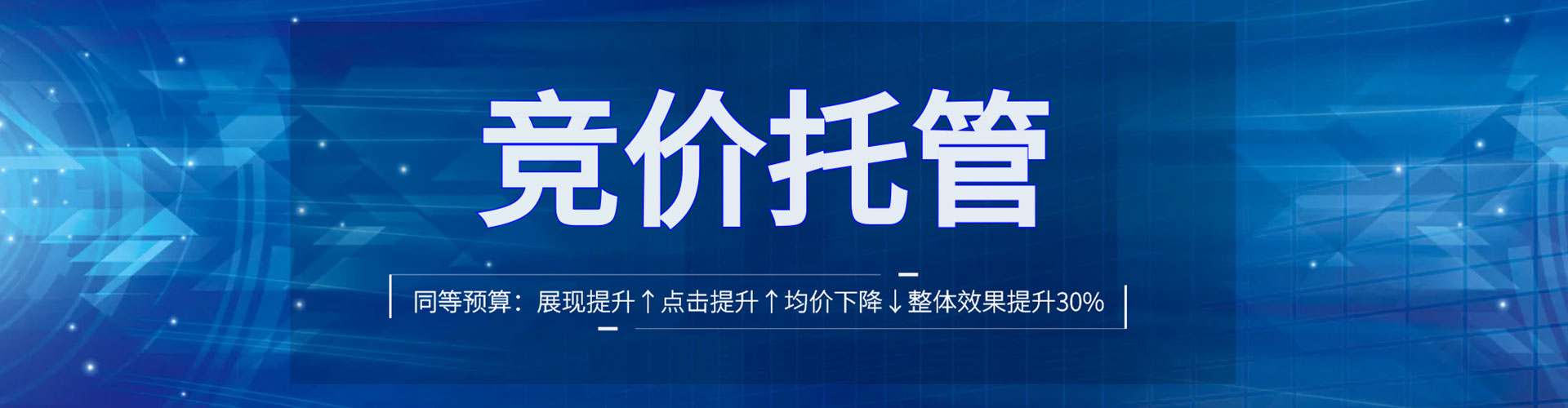 临潭百度sem