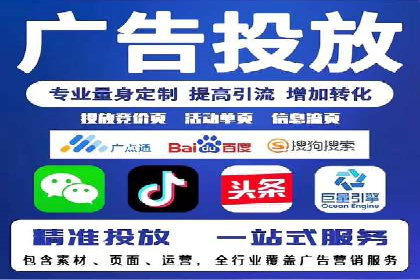 SEM竞价代运营实战经验分享